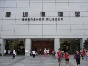 Shenzhen Museum